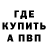 Амфетамин 97% Lali Karkusova