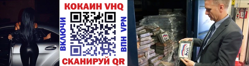 COCAIN 99% Старый Крым