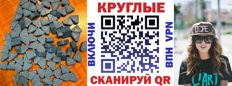 Экстази 280 MDMA  кракен ссылки  Старый Крым 