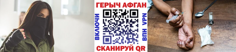 купить наркоту  Старый Крым  Героин Heroin 