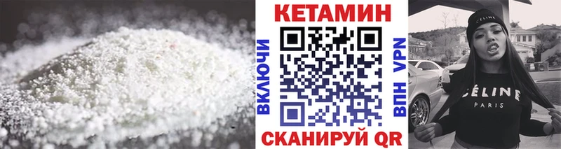 мега как зайти  Старый Крым  КЕТАМИН ketamine 