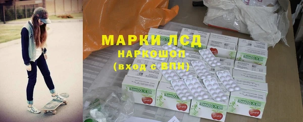 мефедрон мука Абаза