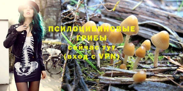мяу мяу кристалл Абдулино