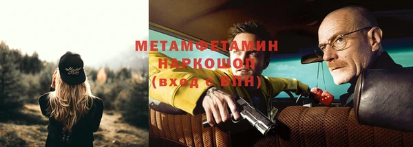 MDMA Навашино