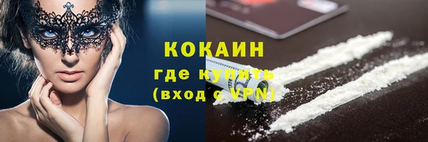 мяу мяу кристалл Абдулино