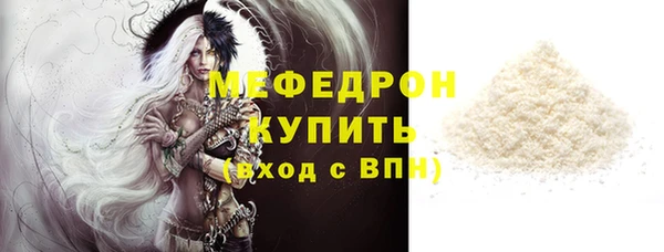мефедрон VHQ Абинск