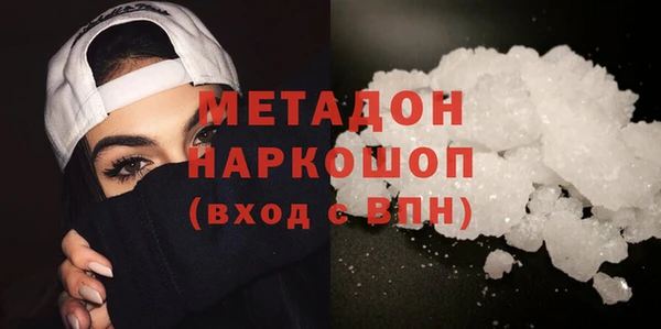 мефедрон мука Абаза