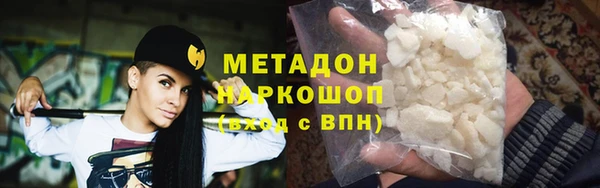 мяу мяу мука Надым