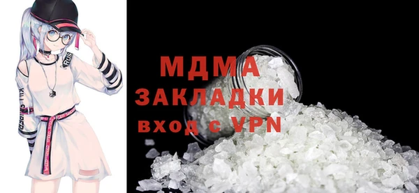 мефедрон мука Абаза