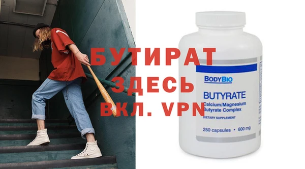 мефедрон VHQ Абинск