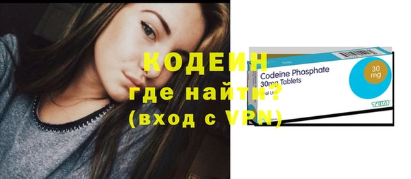 мяу мяу кристалл Абдулино