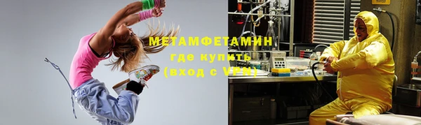 мяу мяу кристалл Абдулино
