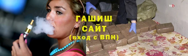 мефедрон мука Абаза