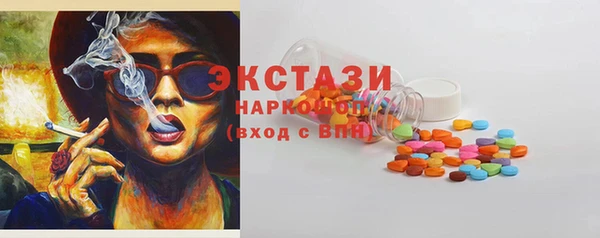 мефедрон Наволоки