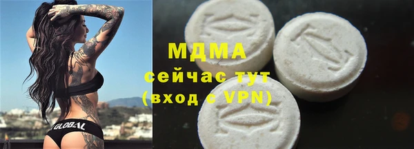 мефедрон мука Абаза