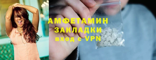 мяу мяу кристалл Абдулино