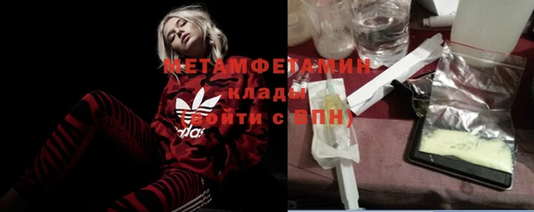 мефедрон VHQ Абинск