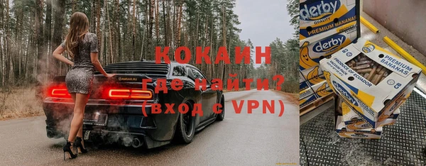 мяу мяу кристалл Абдулино