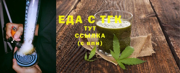 мяу мяу кристалл Абдулино