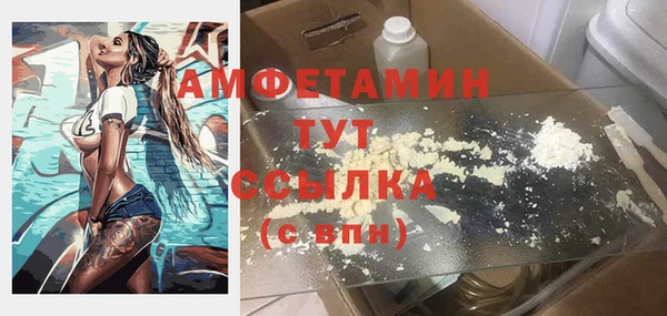 мяу мяу кристалл Абдулино
