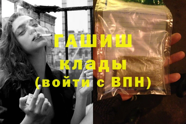 мяу мяу кристалл Абдулино