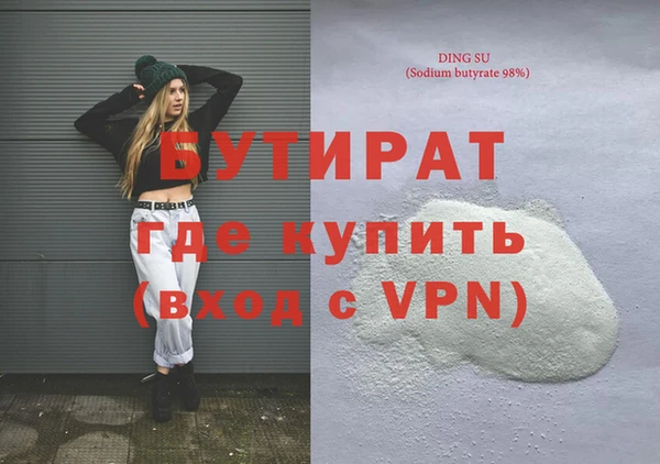 MDMA Навашино