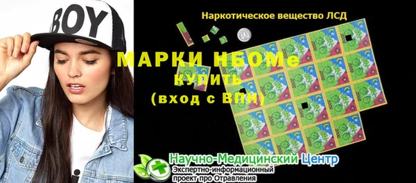 мяу мяу кристалл Абдулино