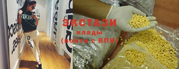 мефедрон VHQ Абинск