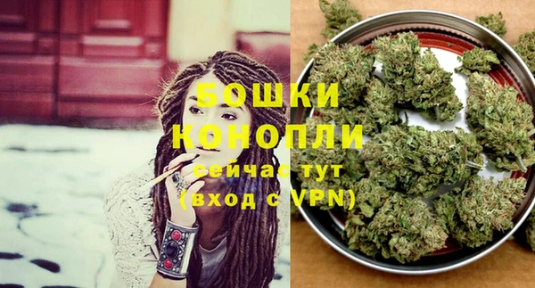 мефедрон VHQ Абинск