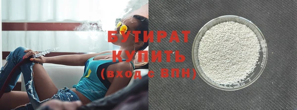 мяу мяу мука Надым
