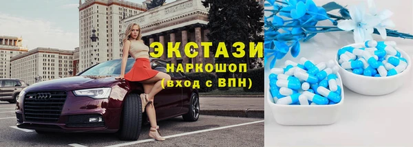 MDMA Навашино