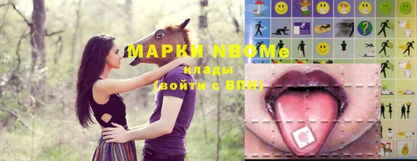 мефедрон VHQ Абинск