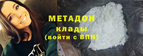мяу мяу мука Надым