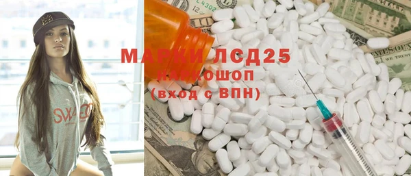 мяу мяу кристалл Абдулино