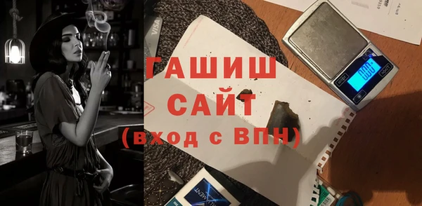 мефедрон VHQ Абинск