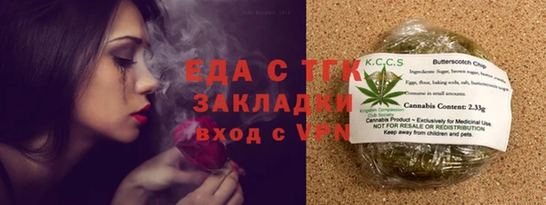мефедрон мука Абаза
