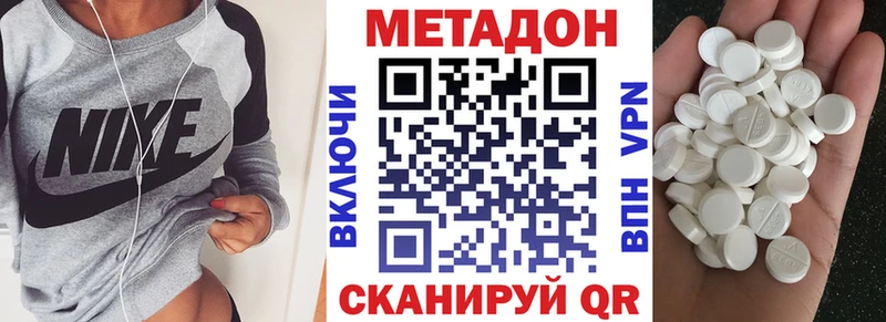 KRAKEN онион  Старый Крым  МЕТАДОН белоснежный 