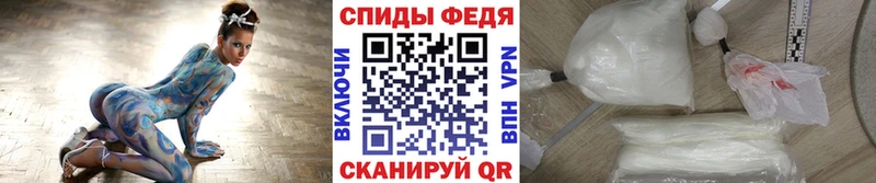 omg зеркало Старый Крым Метамфетамин Декстрометамфетамин 99.9%