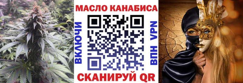 где можно купить наркотик  ссылка на мегу ссылки  ТГК вейп  Старый Крым 