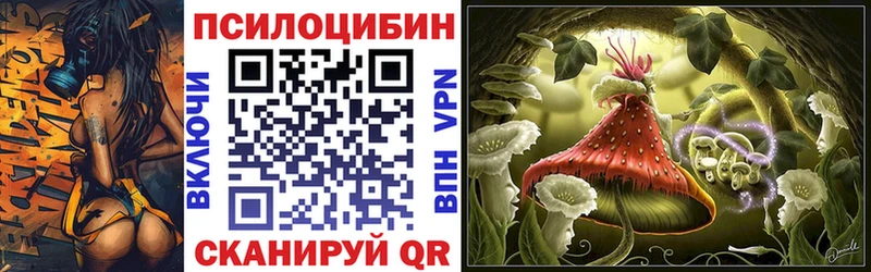 хочу наркоту  Старый Крым  Галлюциногенные грибы мухоморы 